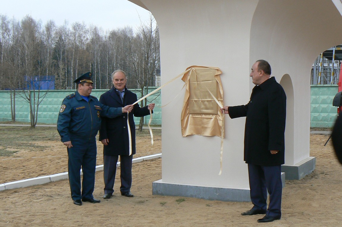 Памятный знак «Борцам с огненной стихией посвящается» - г. Десногорск,  Промышленная зона Смоленской АЭС на портале ВДПО.РФ